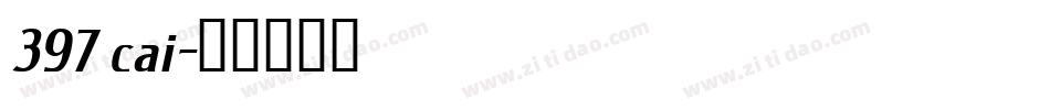 397 cai字体转换